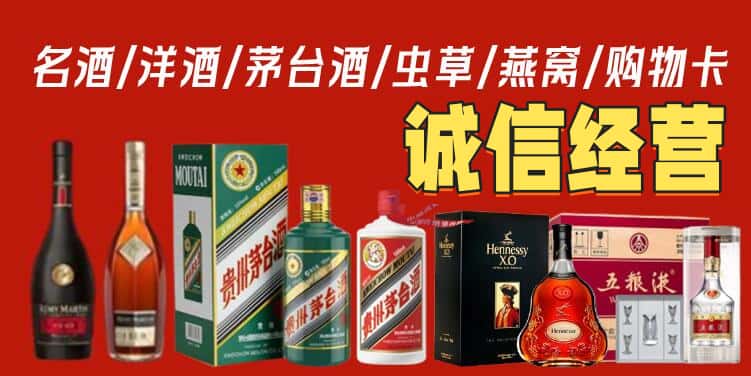 南溪区烟酒回收电话