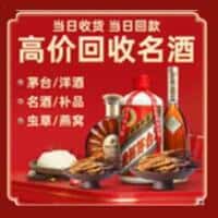 南溪区诚信烟酒经营部