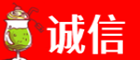 南溪区诚信烟酒经营部