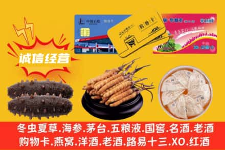 南溪区回收礼品