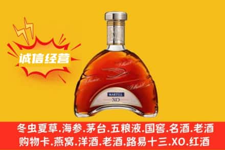 南溪区回收马爹利洋酒