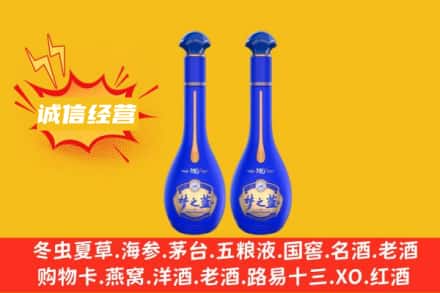 南溪区回收梦之蓝