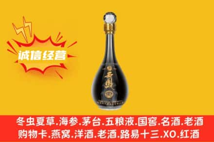 南溪区回收西凤酒