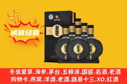 南溪区回收习酒