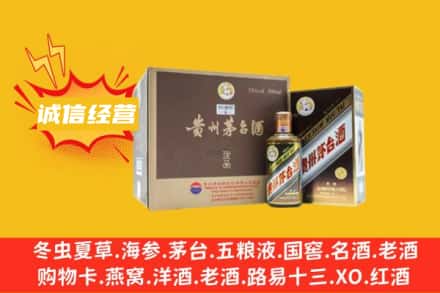 南溪区回收彩釉茅台酒