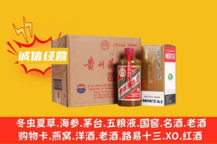 南溪区回收精品茅台酒