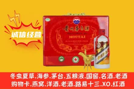 南溪区回收茅台酒瓶