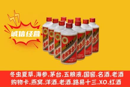 南溪区回收铁盖茅台酒