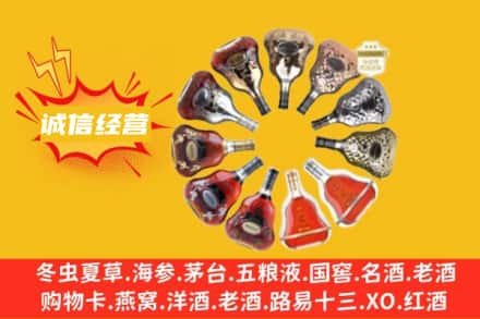 南溪区求购回收XO洋酒