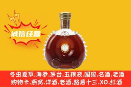 南溪区回收路易十三