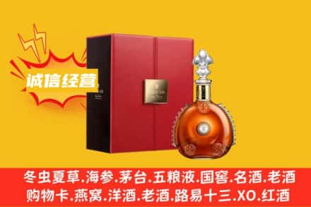 南溪区回收人头马洋酒