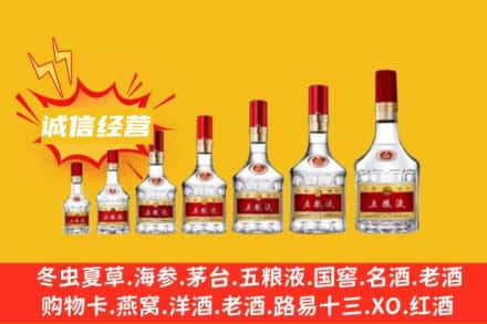 ​南溪区烟酒回收名酒