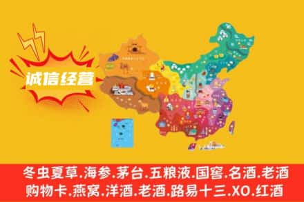 南溪区诚信烟酒经营部